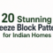 20 Stunning Breeze Block Patterns for Indian Homes